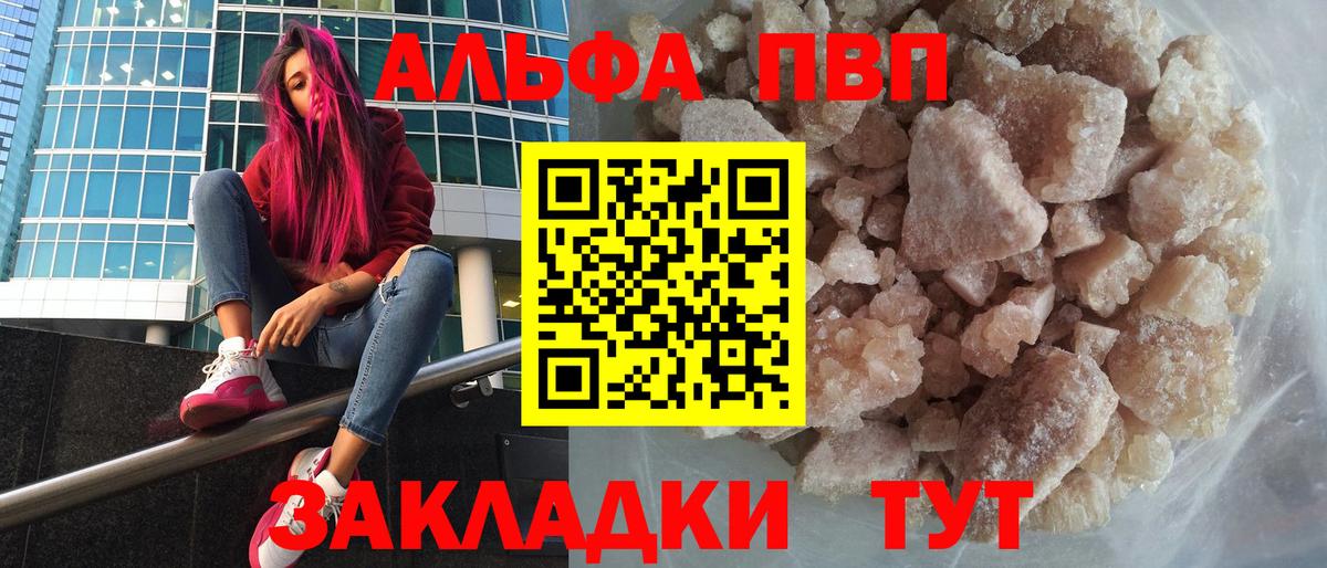 A PVP VHQ Нижнекамск