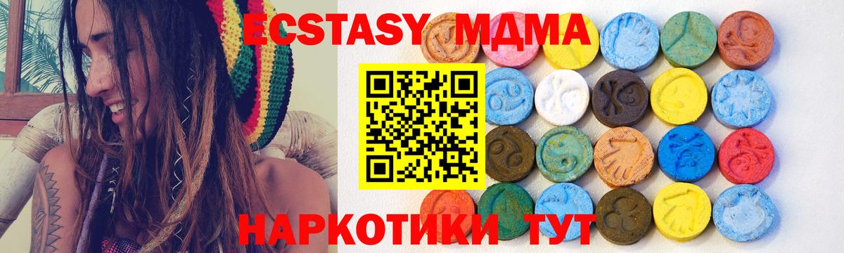 ЭКСТАЗИ  Ecstasy louis Vuitton  Нижнекамск  Вход с VPN  Экстази 250 мг 