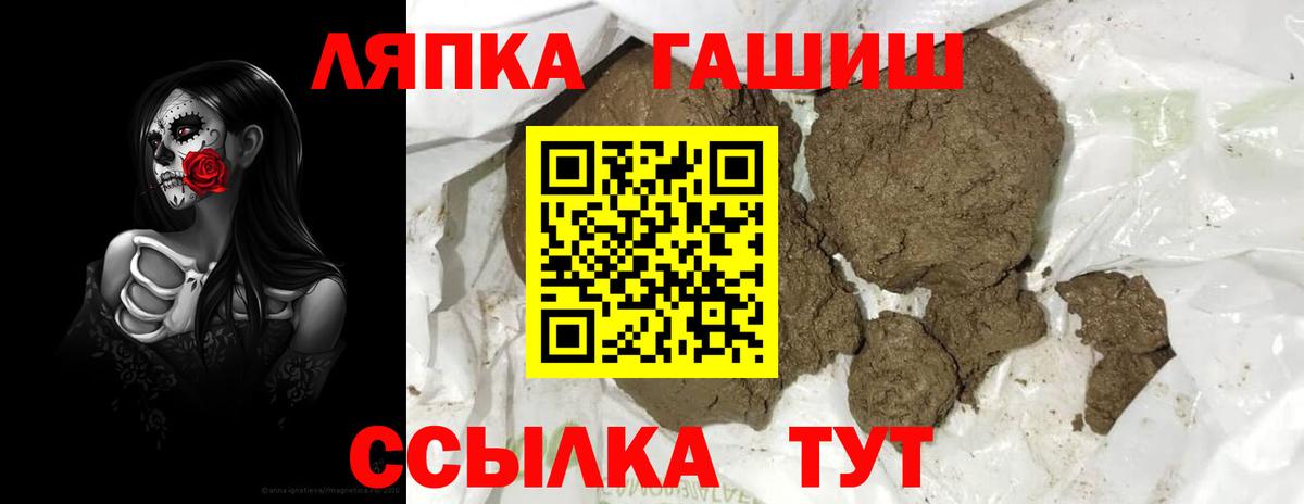 ГАШ убойный Нижнекамск