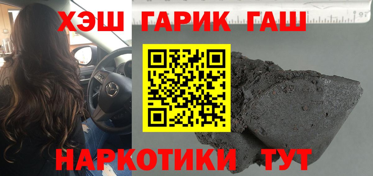 Нижнекамск  Гашиш Premium  Вход с VPN  ГАШИШ AMNESIA HAZE 