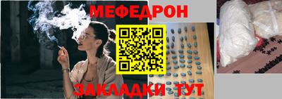 метамфетамин Ангарск