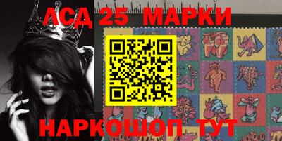метамфетамин Ангарск