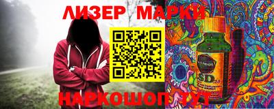 хмурый Анжеро-Судженск