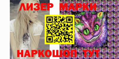 метамфетамин Ангарск