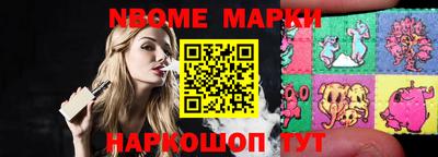 меф Ярцево
