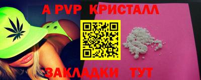 метамфетамин Ангарск