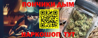 метамфетамин Ангарск