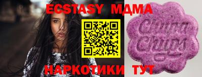 метамфетамин Ангарск