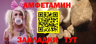 spice Ярославль
