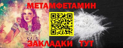 меф Ярцево