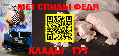 метамфетамин Ангарск