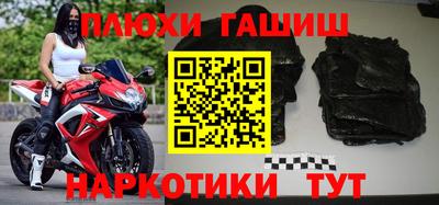 Альфа ПВП Янаул