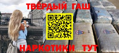 меф Ярцево