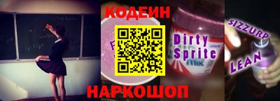 spice Ярославль