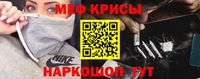 spice Ярославль