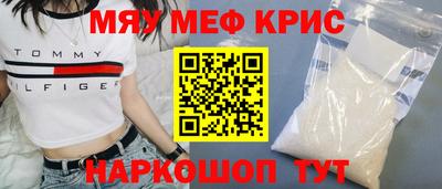 хмурый Анжеро-Судженск