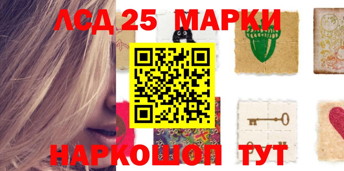 Нижнекамск  Лсд 25 экстази ecstasy  LSD-25 экстази  LSD-25 экстази ecstasy  Вход с VPN 
