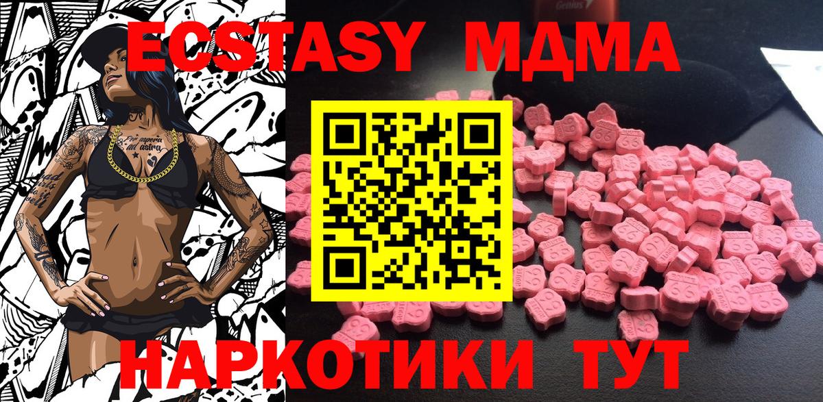 Амфетамин Нижнекамск