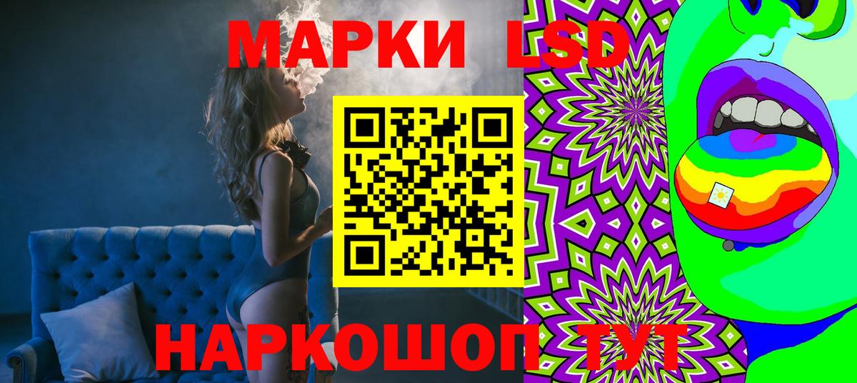 Марки NBOMe 1500мкг  Вход с VPN  Марки NBOMe 1500мкг  Нижнекамск 