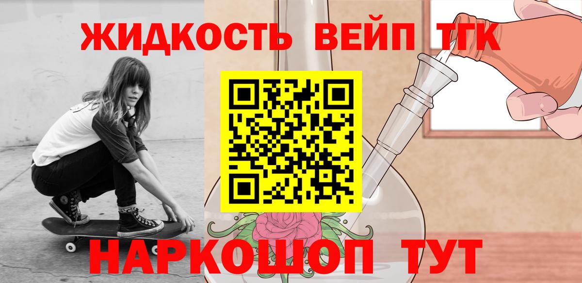 Нижнекамск  Дистиллят ТГК гашишное масло  Вход с VPN 